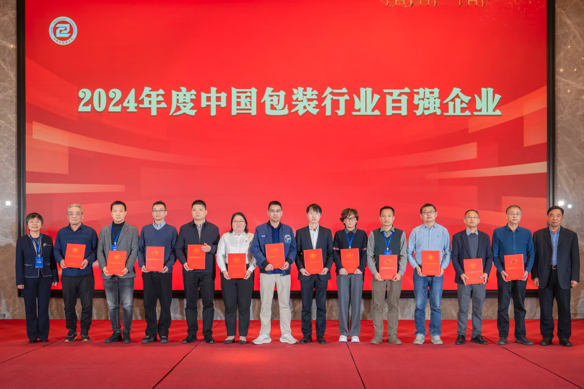 雙榜題名！中輕長(zhǎng)泰彰顯包裝設(shè)備領(lǐng)域領(lǐng)先實(shí)力